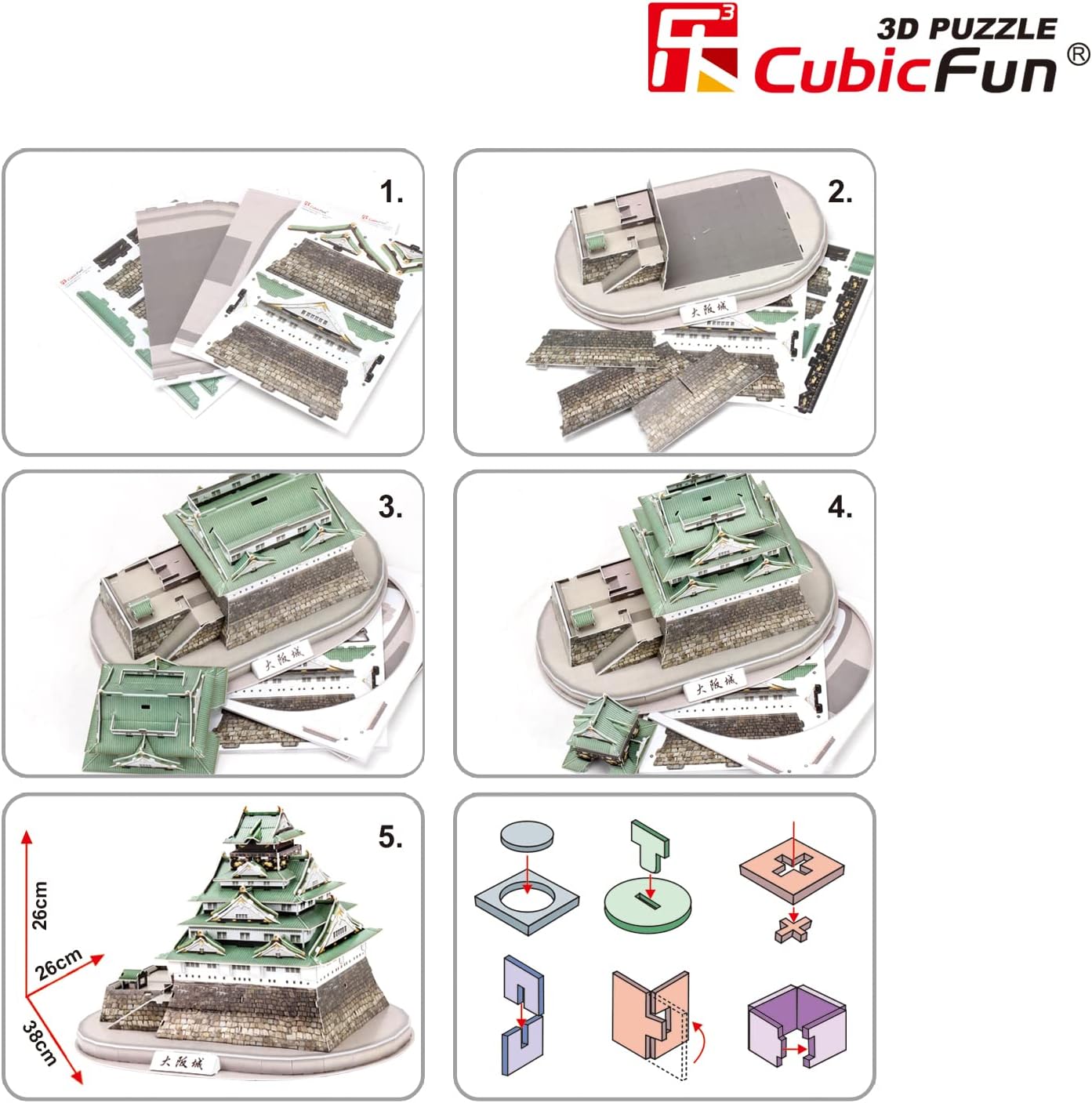 ASSYME MC175h 3D Puzzle Cubic Fun Osaka Castle 101 pieces