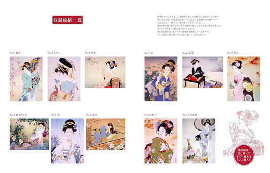 Adult Sketch Coloring Book: Beauty Paintings by Haruyo Morita