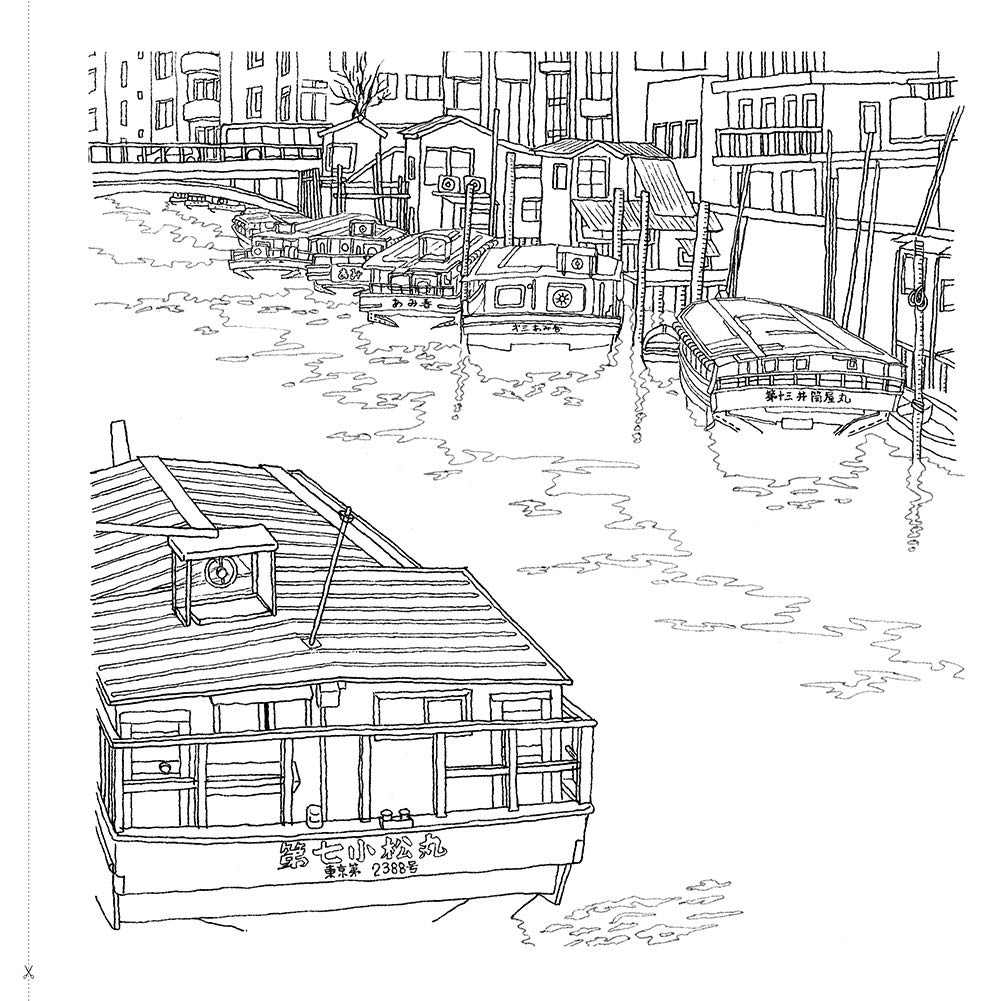 Adult Sketch Coloring Book: Towns in Nostalgic Showa-era Building