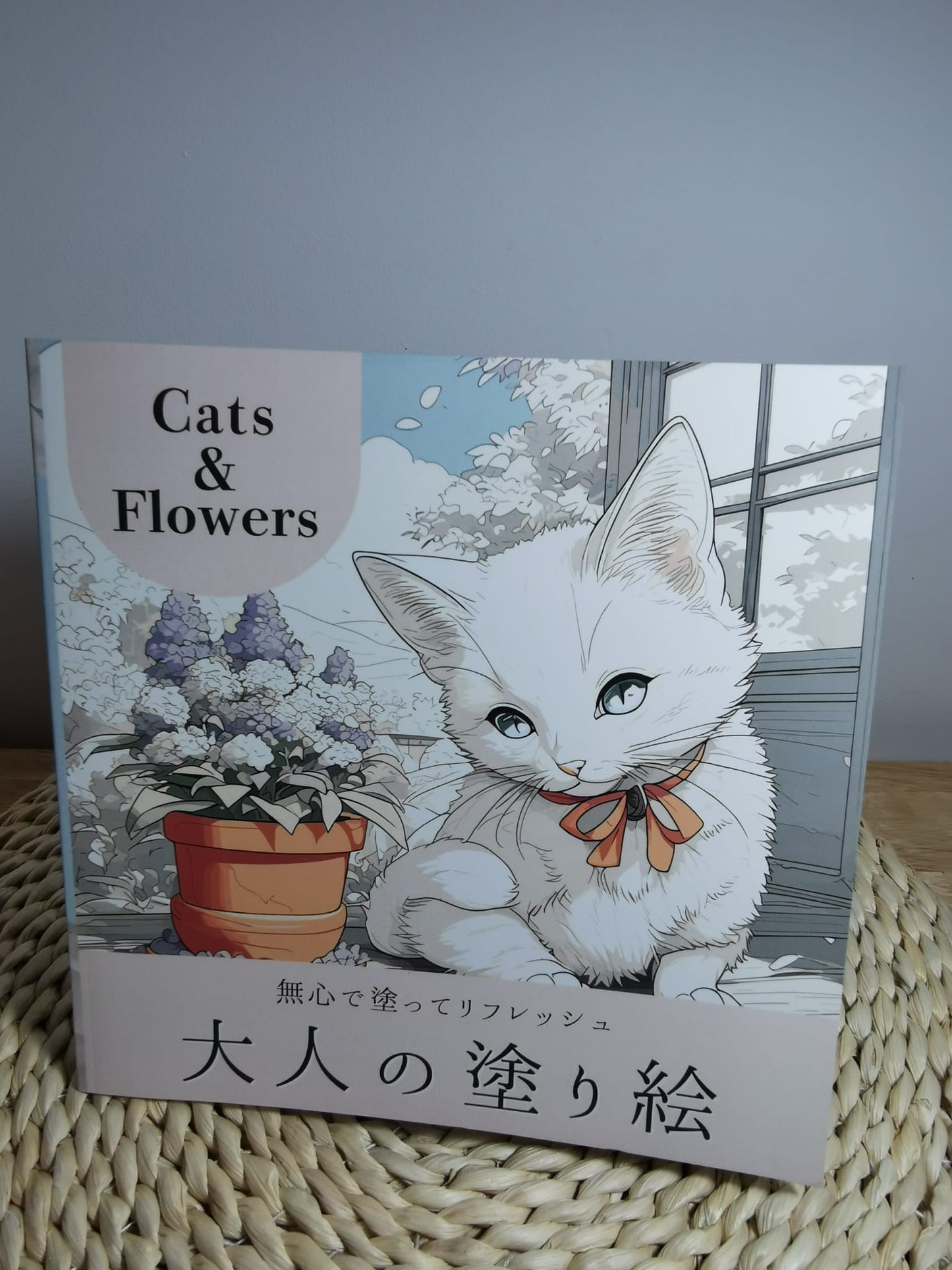Adult Sketch Colouring Book: Cats and Flowers - Colour Mindlessly and Refresh