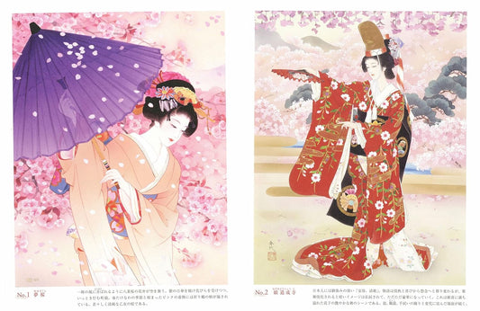 Adult Sketch Colouring Book: Beautiful Women Dancing