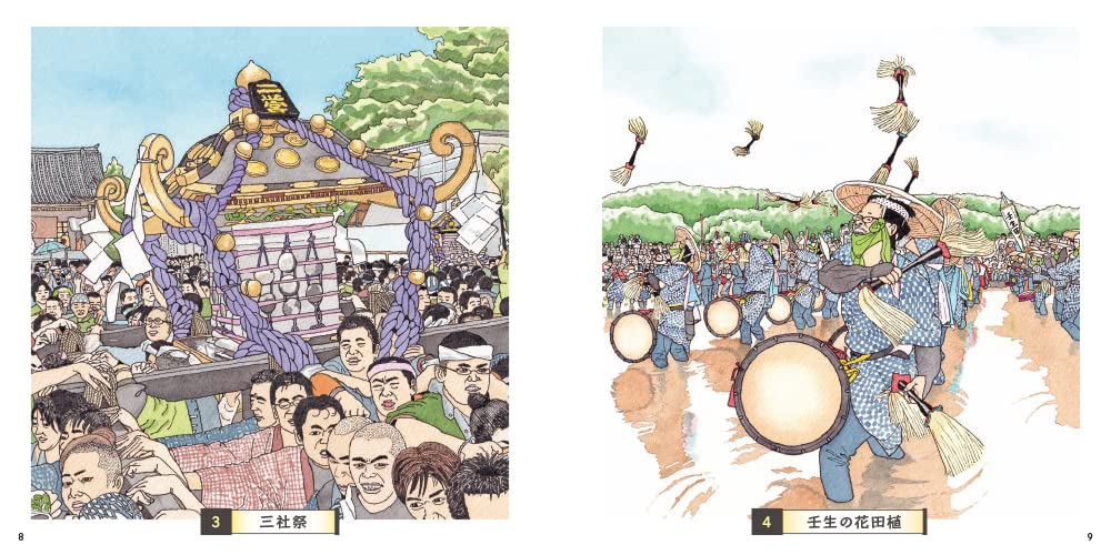 Adult Sketch Colouring Book: Japanese Festivals Traditional Culture