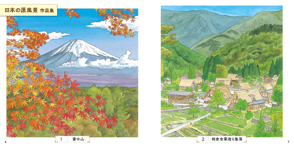 Ryoichi Ito Adult Sketch Colouring Book with Japanese Landscapes