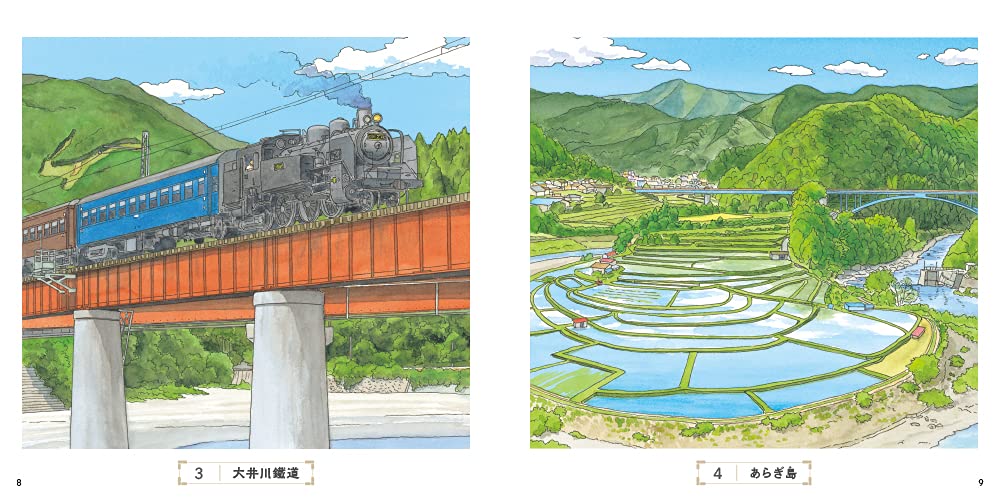 Ryoichi Ito Adult Sketch Colouring Book with Japanese Landscapes