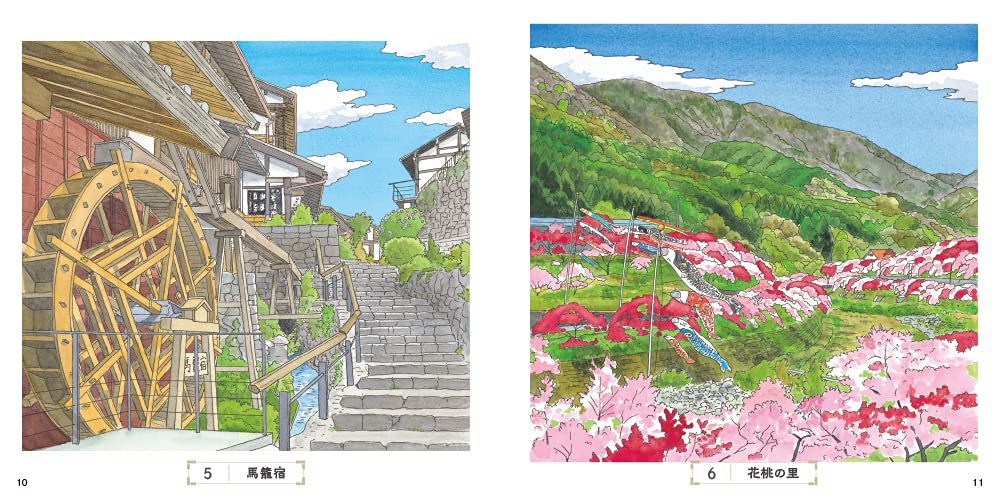 Ryoichi Ito Adult Sketch Colouring Book with Japanese Landscapes
