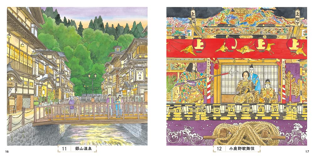 Ryoichi Ito Adult Sketch Colouring Book with Japanese Landscapes