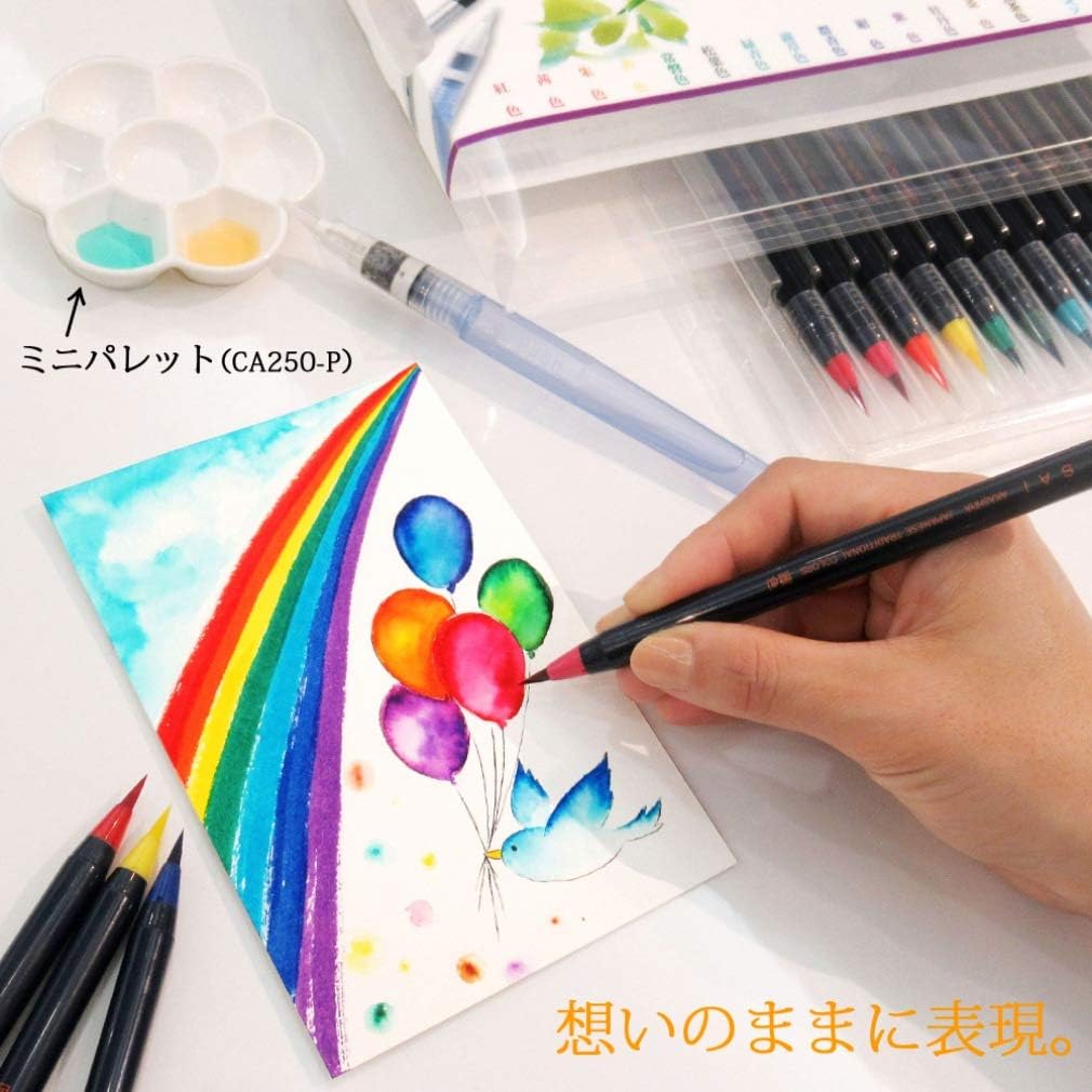 Akashiya SAI High Quality 15 Watercolour Brush Pen Set CA350S-01