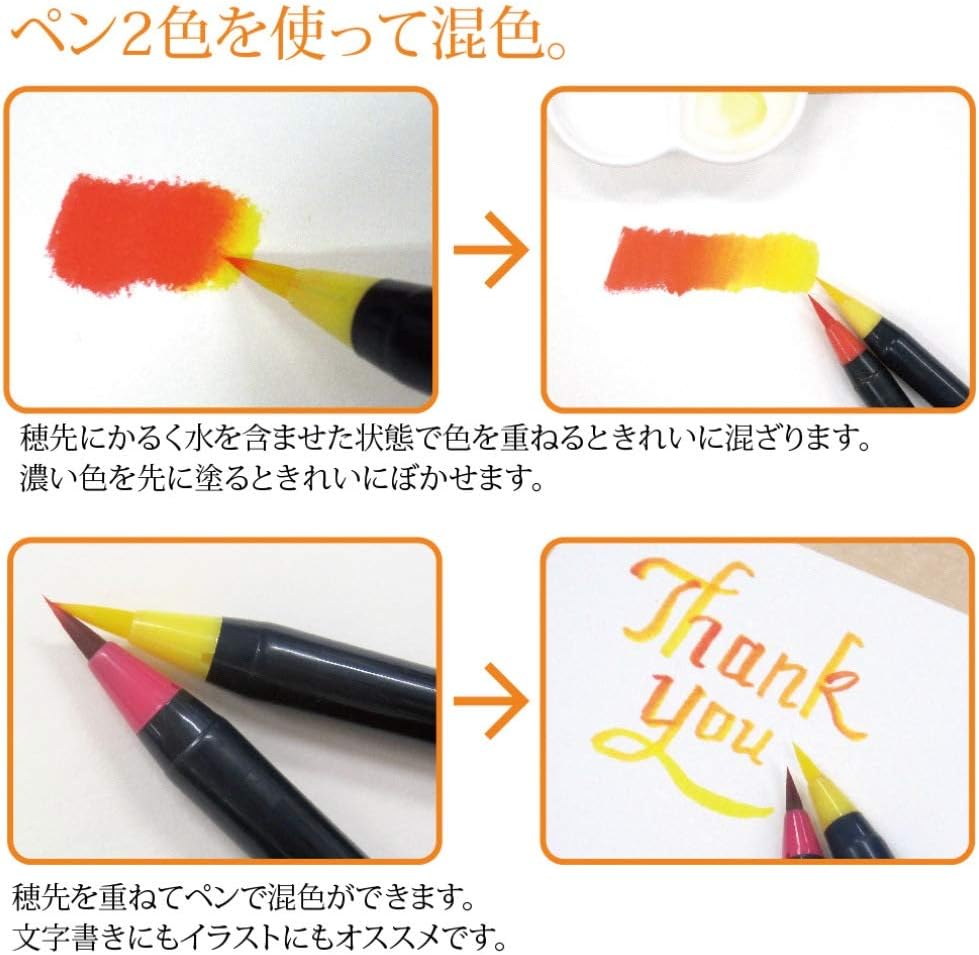 Akashiya SAI High Quality 15 Watercolour Brush Pen Set CA350S-01