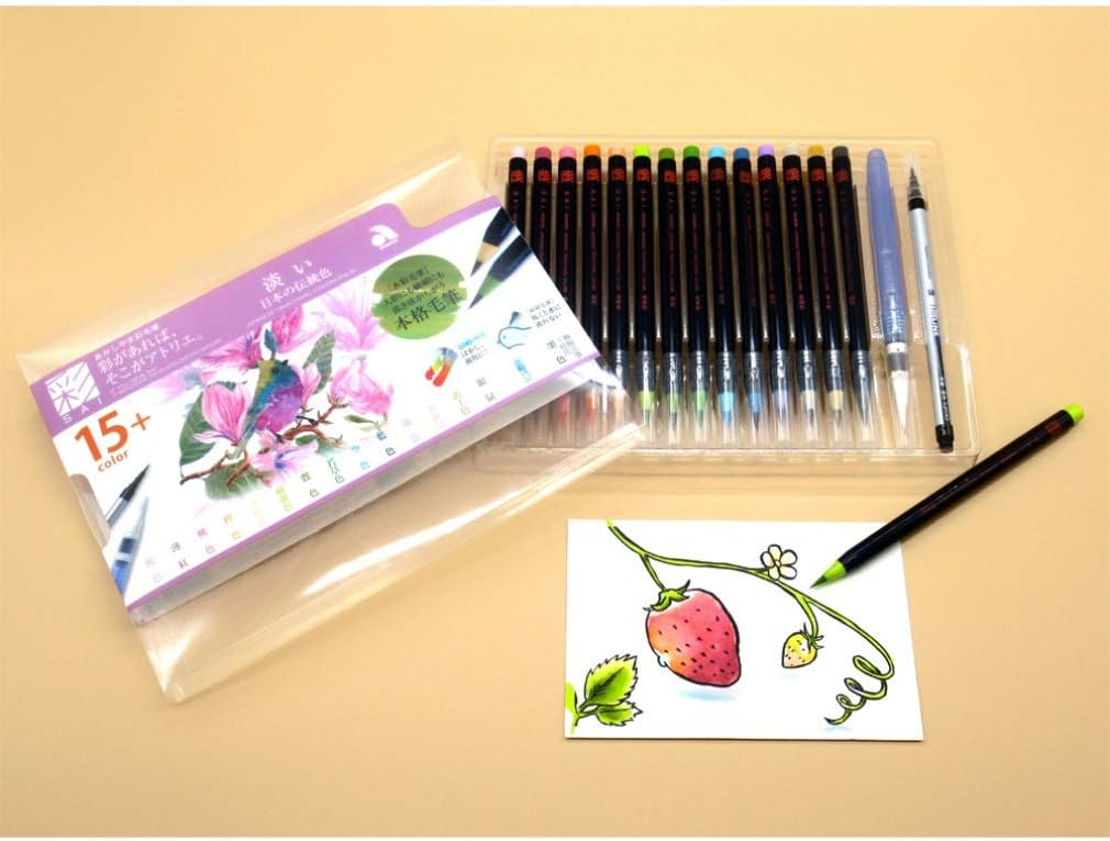 Akashiya SAI High Quality 15 Watercolour Brush Pen Set CA350S-02