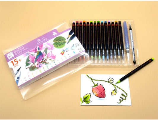 Akashiya SAI High Quality 15 Watercolour Brush Pen Set CA350S-02