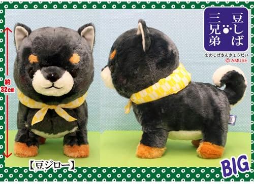 Amufun Cute Akita Inu Dog Puppy Grey Kawaii Stuffed Plush Toy L Mameshiba
