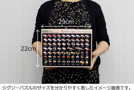 BEVERLY 1000 Piece Jigsaw Puzzle Sushi 49 cm x 72 cm for Japanese learners