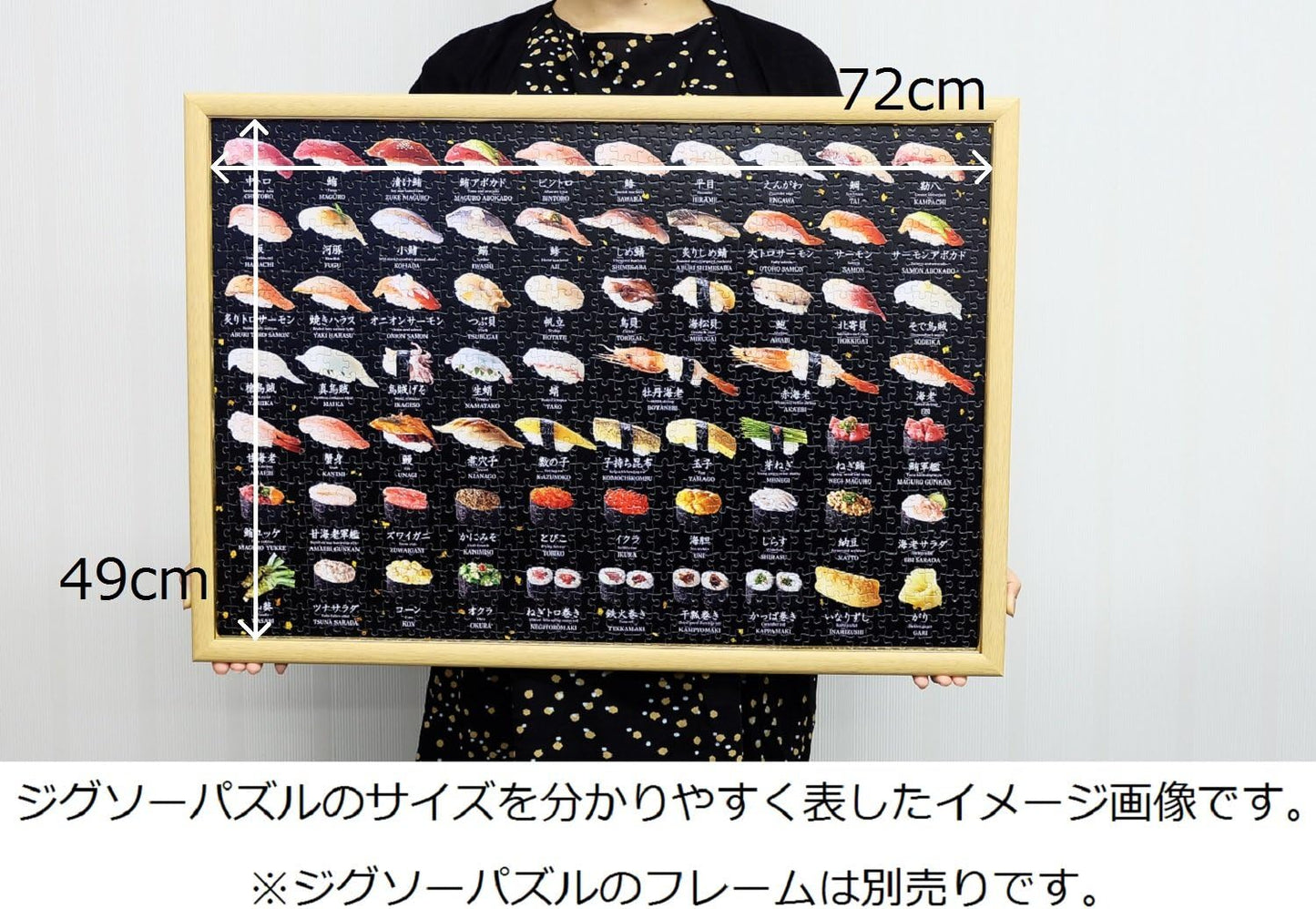 BEVERLY 1000 Piece Jigsaw Puzzle Sushi 49 cm x 72 cm for Japanese learners