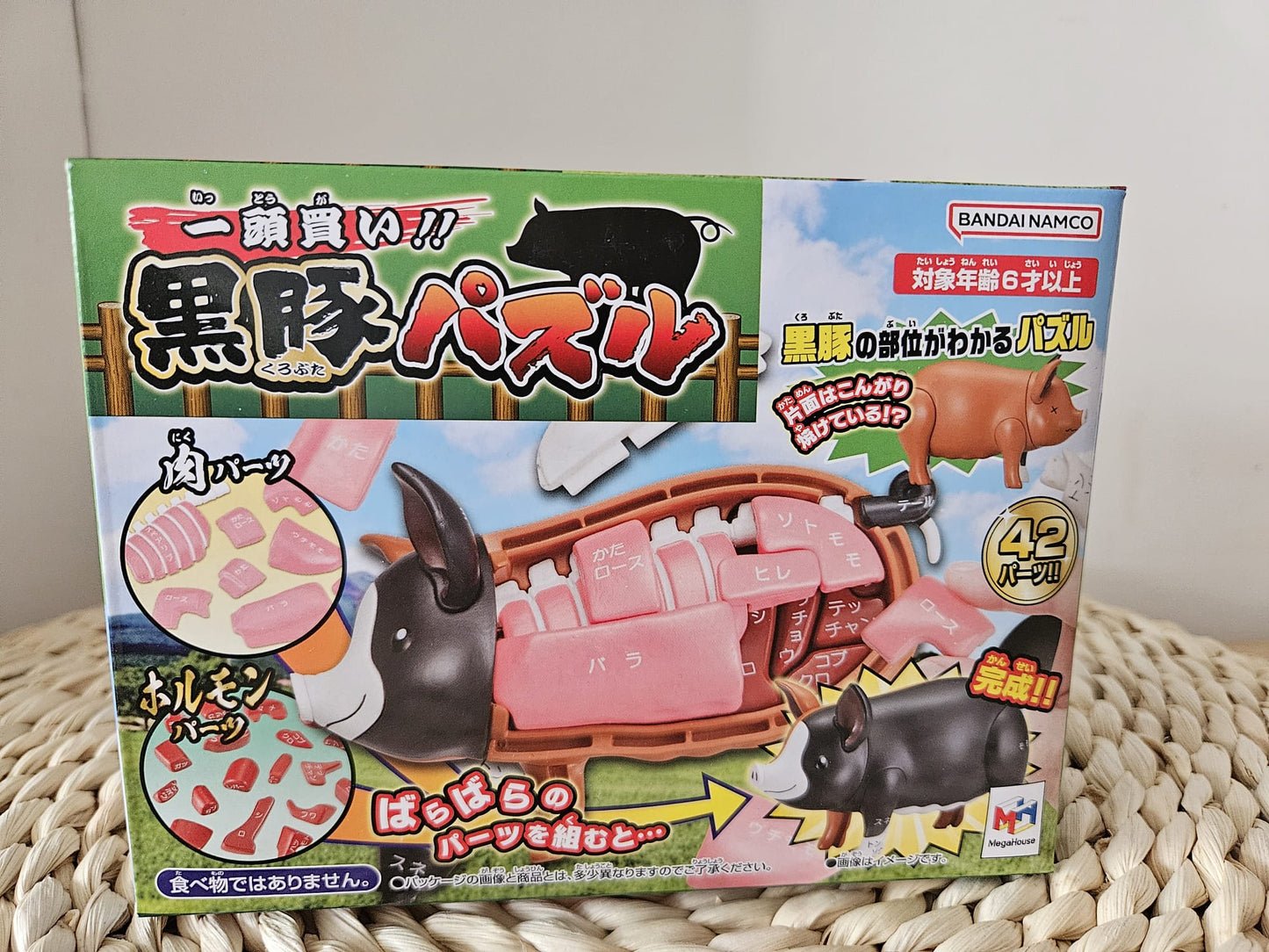 BANDAI NAMCO Megahouse Japanese Study Black Berkshire Pig 3D Puzzle