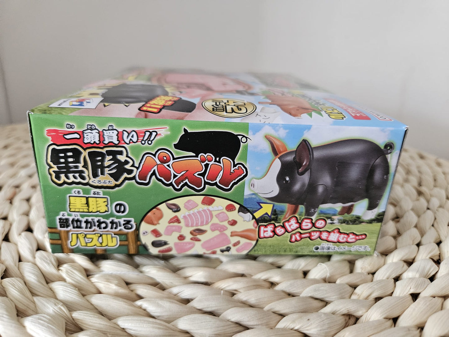 BANDAI NAMCO Megahouse Japanese Study Black Berkshire Pig 3D Puzzle