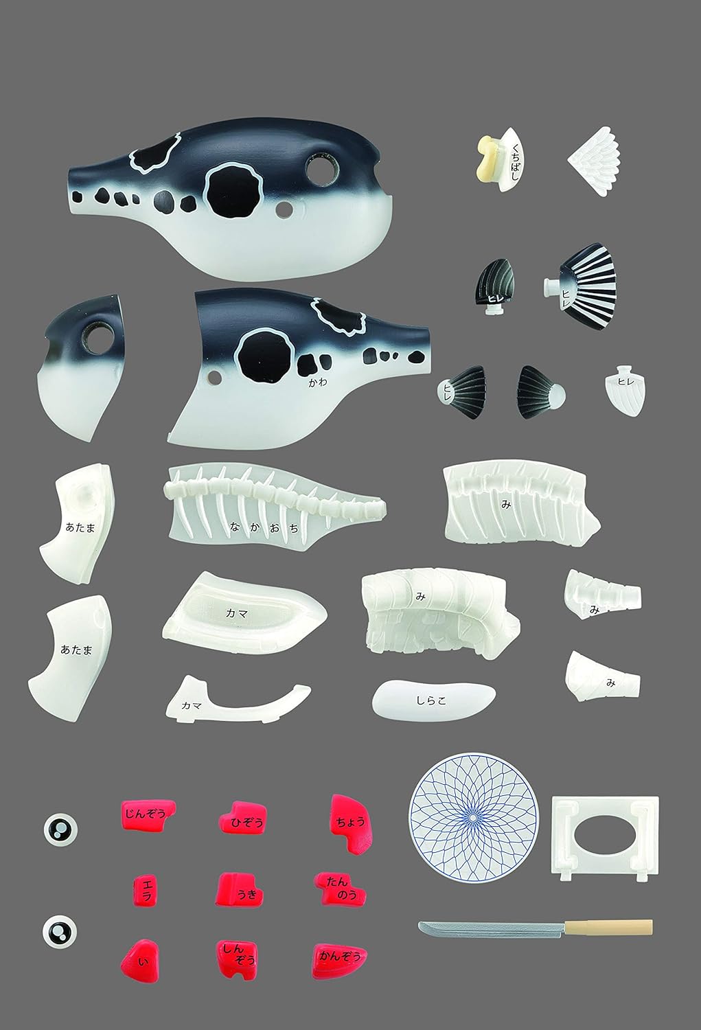 BANDAI NAMCO Megahouse Japanese Study Toy Fugu Puffer Fish 3D Puzzle