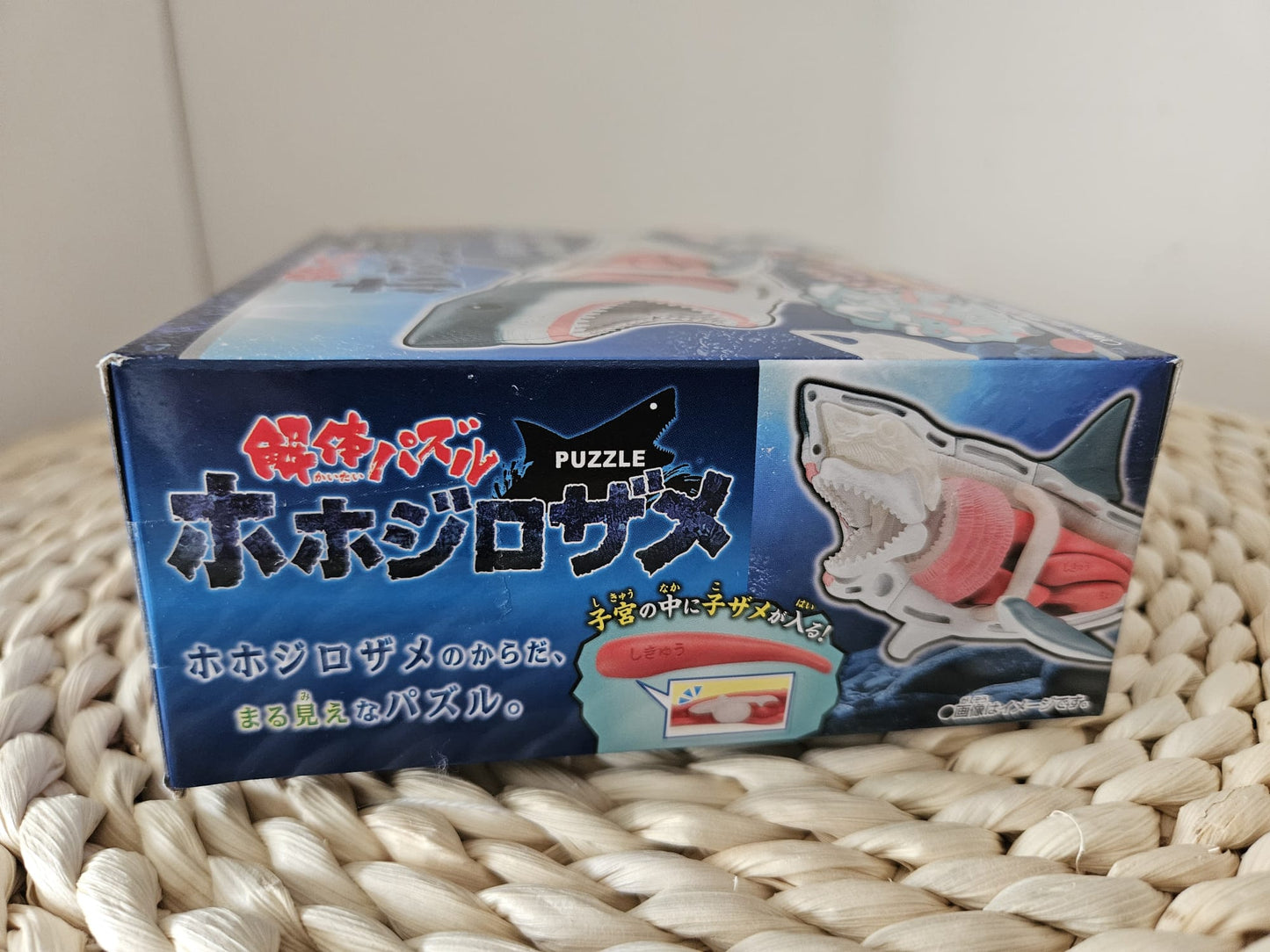 BANDAI NAMCO Megahouse Japanese Study Toy Great White Shark 3D Puzzle