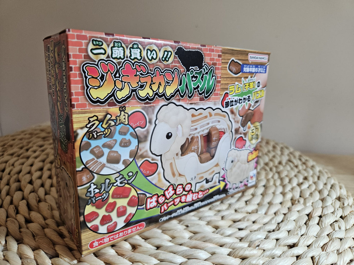 BANDAI NAMCO Megahouse Japanese Study Lamb Genghis Khan Pig 3D Puzzle