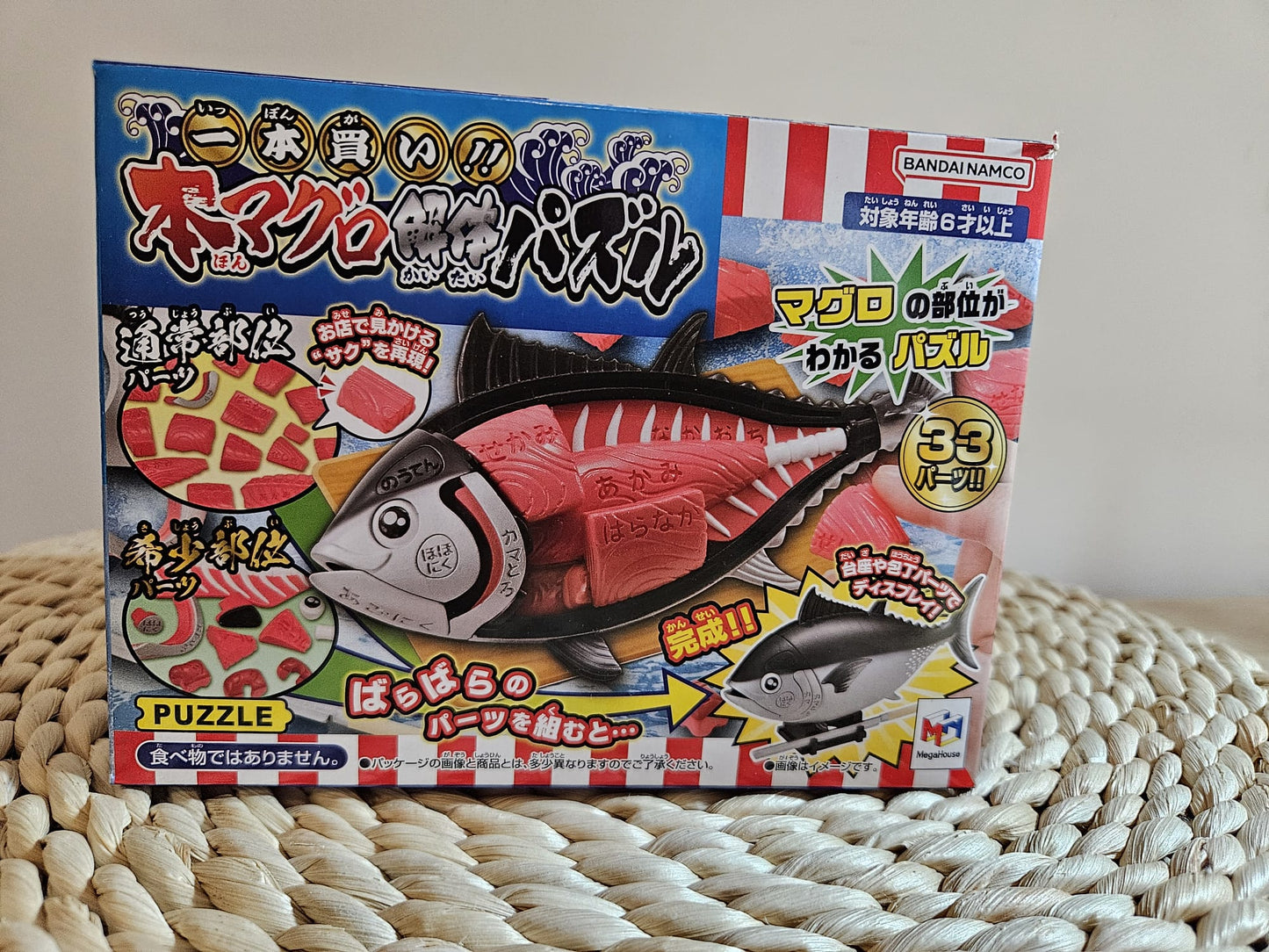 BANDAI NAMCO Megahouse Japanese Study Toy Tuna Fish 3D Puzzle