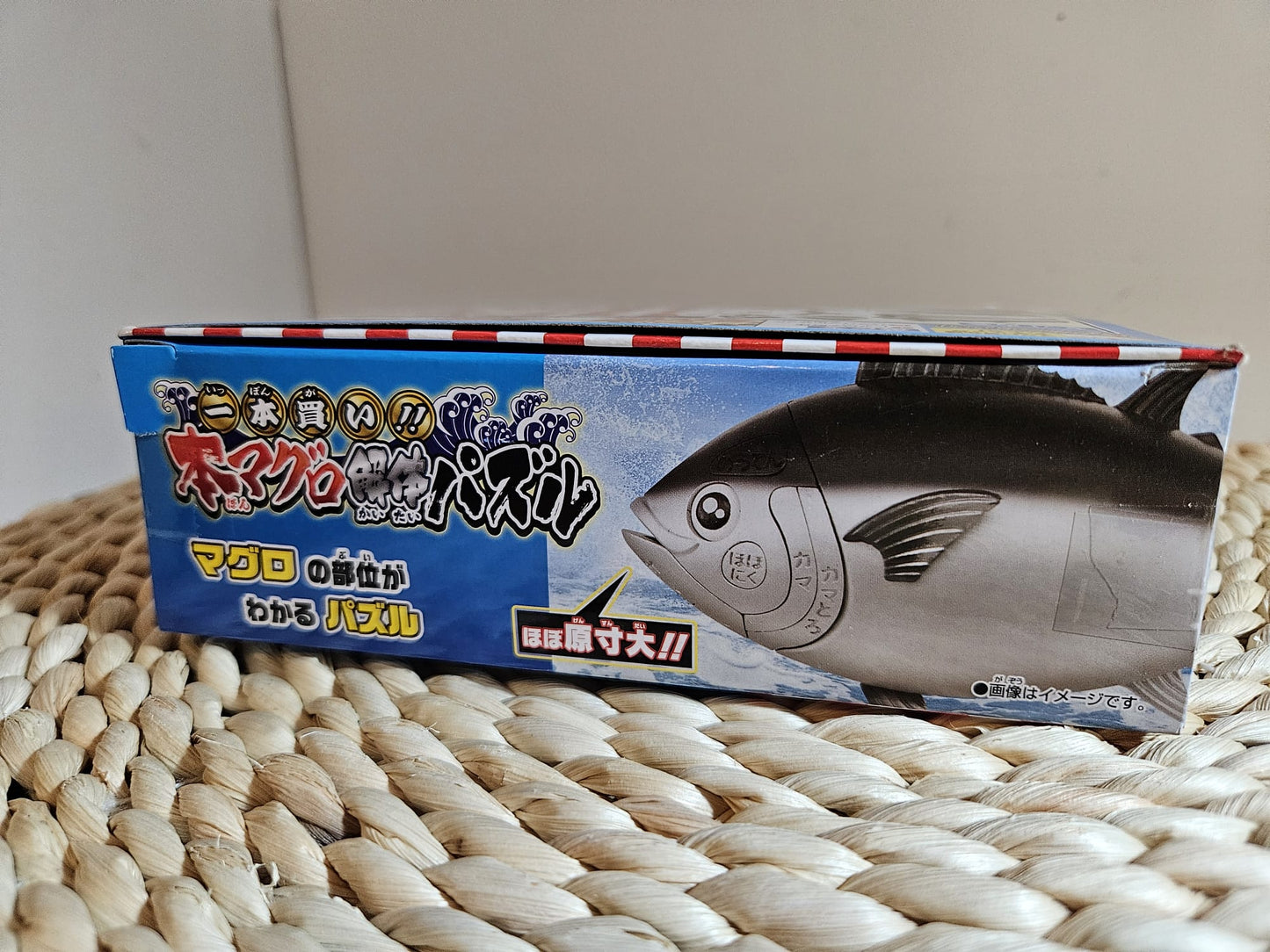 BANDAI NAMCO Megahouse Japanese Study Toy Tuna Fish 3D Puzzle