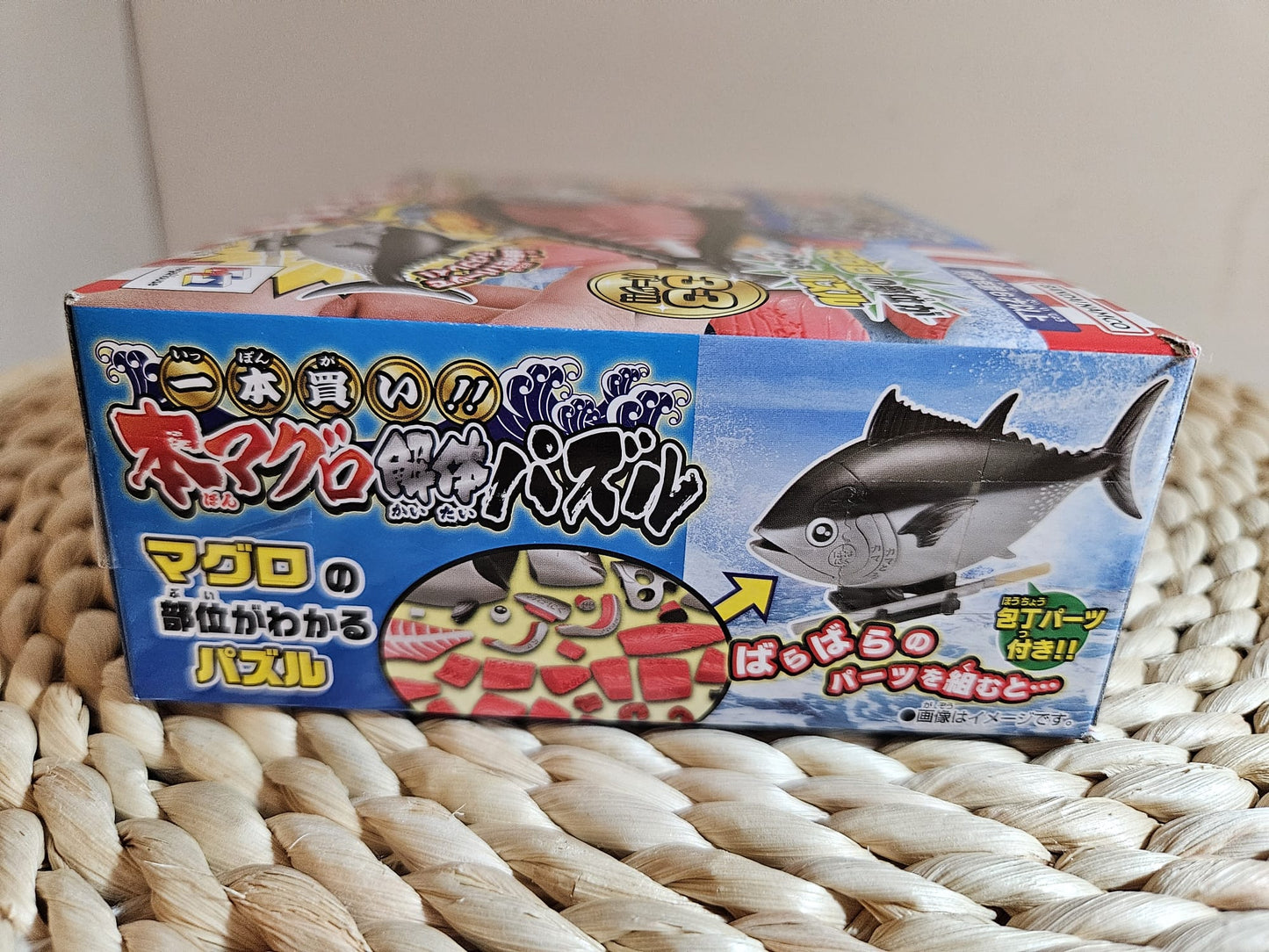 BANDAI NAMCO Megahouse Japanese Study Toy Tuna Fish 3D Puzzle