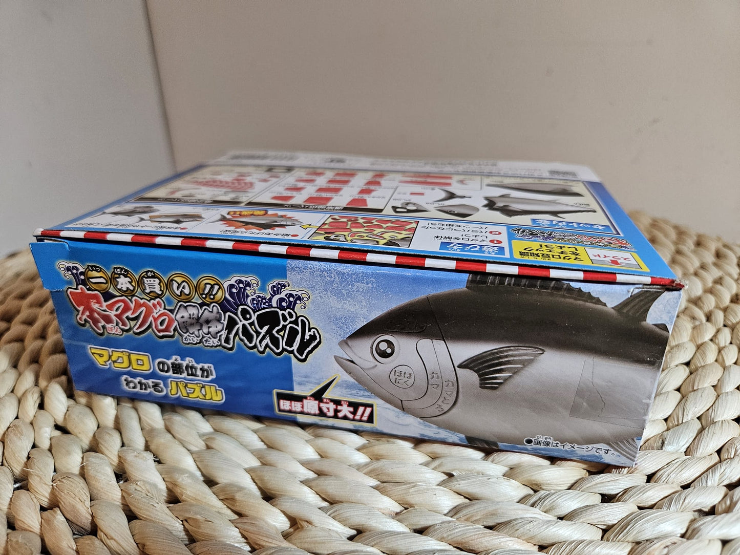 BANDAI NAMCO Megahouse Japanese Study Toy Tuna Fish 3D Puzzle