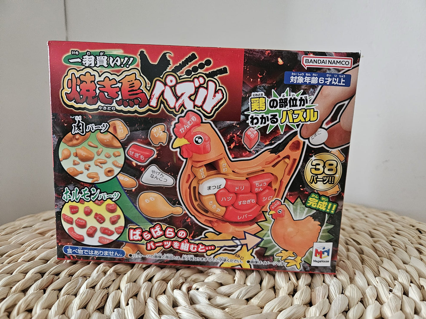 BANDAI NAMCO Megahouse Japanese Study Toy Yakiniku Chicken 3D Puzzle