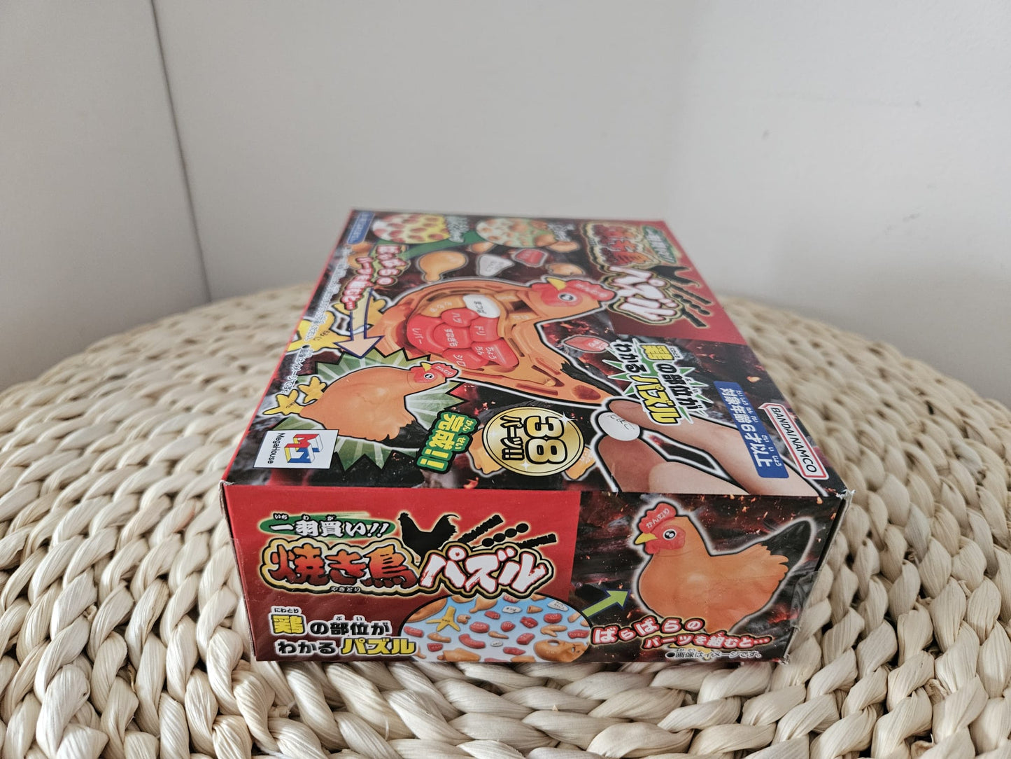 BANDAI NAMCO Megahouse Japanese Study Toy Yakiniku Chicken 3D Puzzle