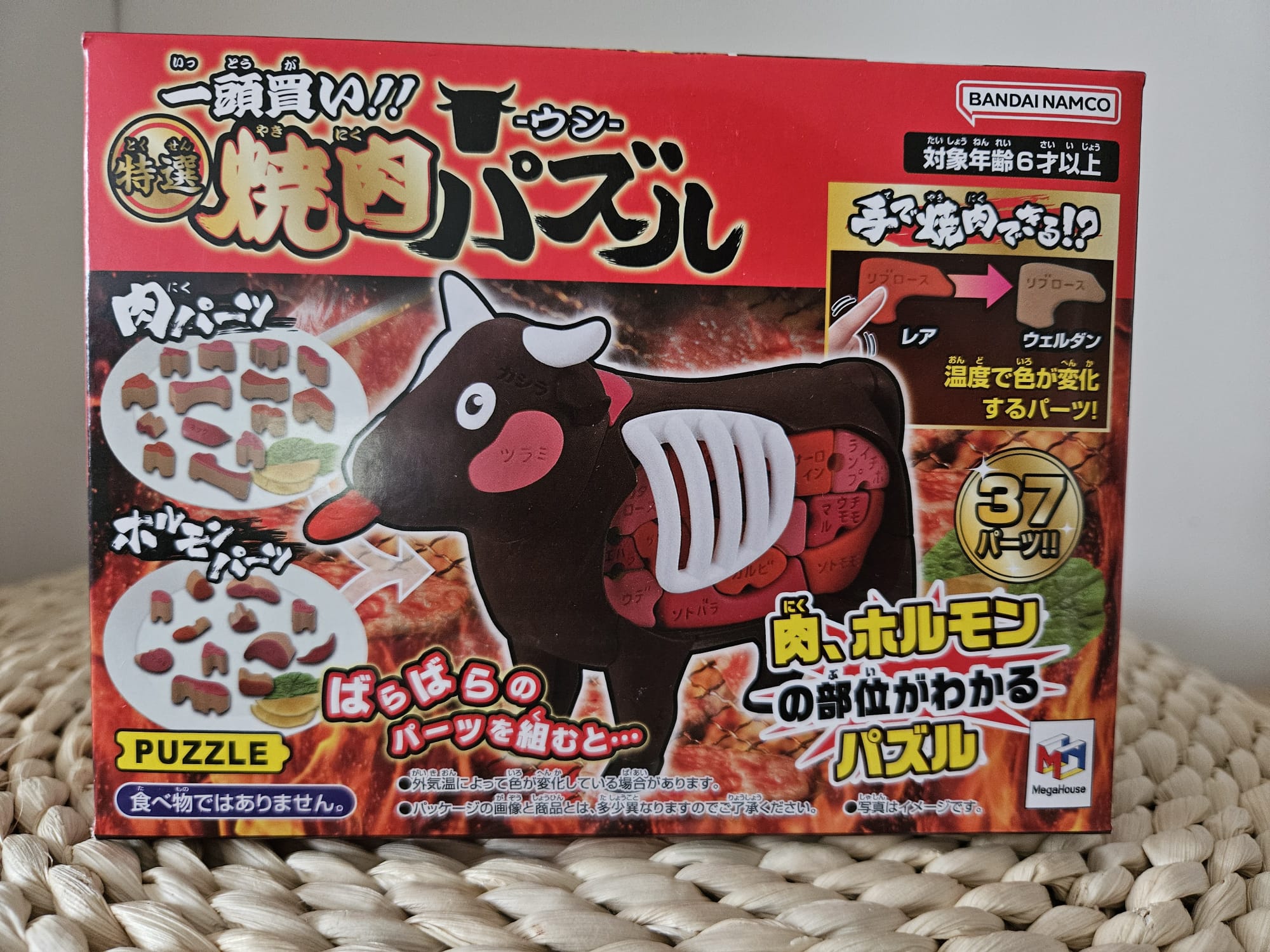 くま吉　　un3d. TURN OVER CUT PT BANDAI NAMCO Megahouse Japanese Study Toy Yakiniku Cow 3D Puzzle