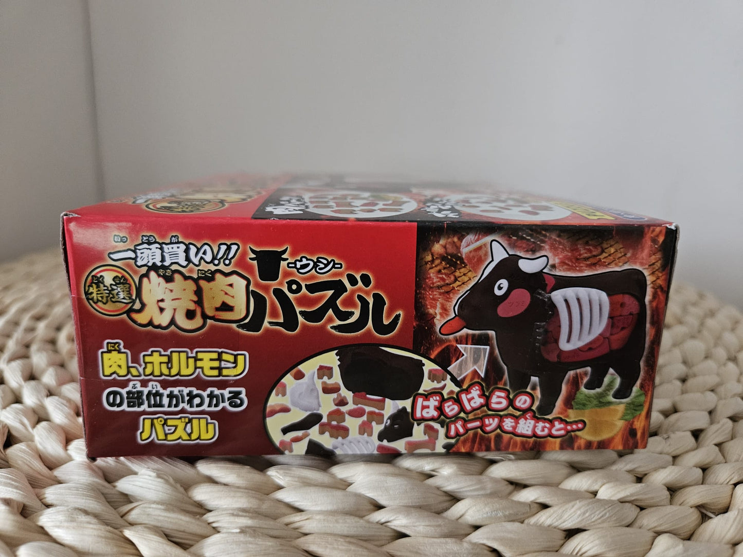 BANDAI NAMCO Megahouse Japanese Study Toy Yakiniku Cow 3D Puzzle