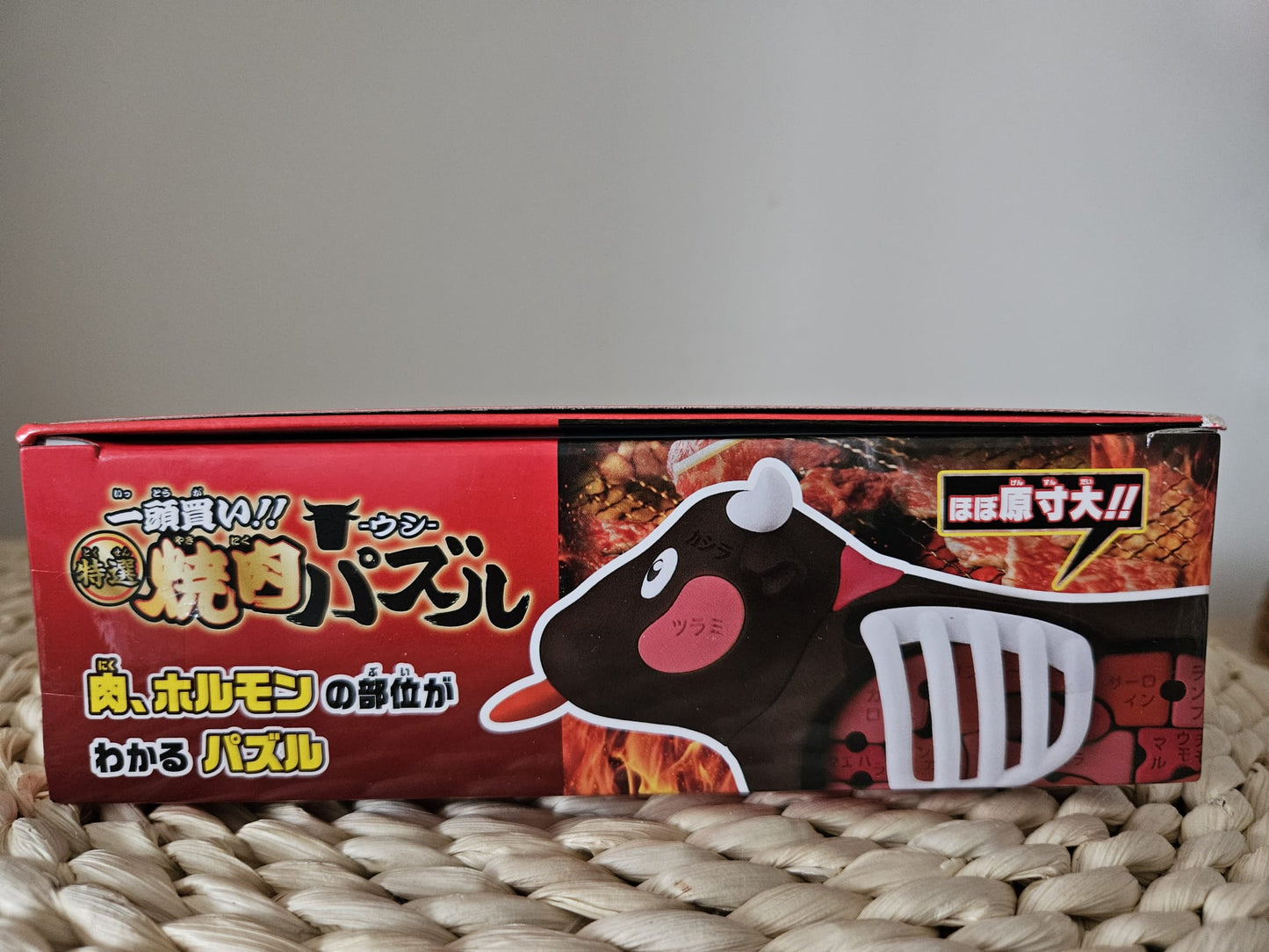 BANDAI NAMCO Megahouse Japanese Study Toy Yakiniku Cow 3D Puzzle
