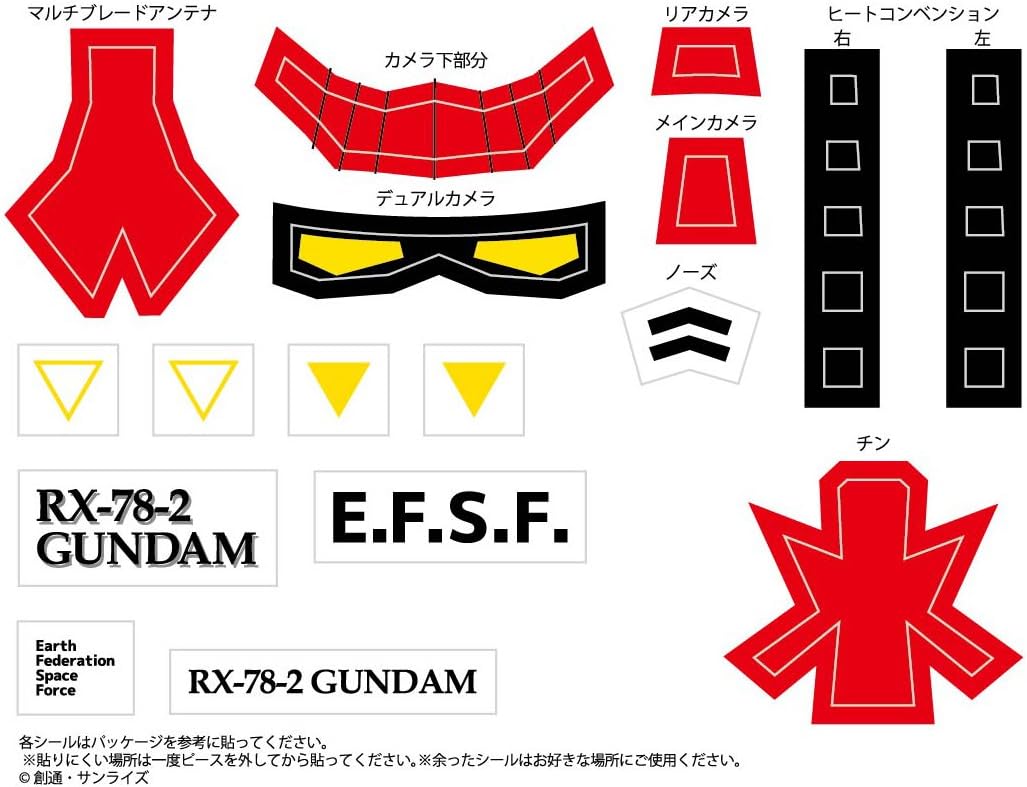 Beverly 3D Crystal Puzzle Gundam Mobile Suit Anime 55 Pieces