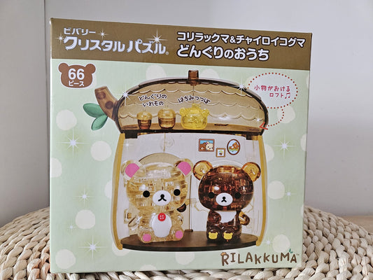 Beverly 3D Crystal Puzzle Korilakkuma & Chairoikoguma Acorn House 65 pieces