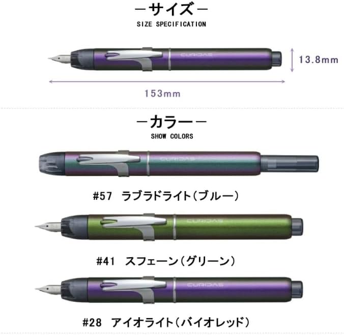 Curidas Stones PKN9000 Series Fountain Pen Limited Edition Iolite Violet