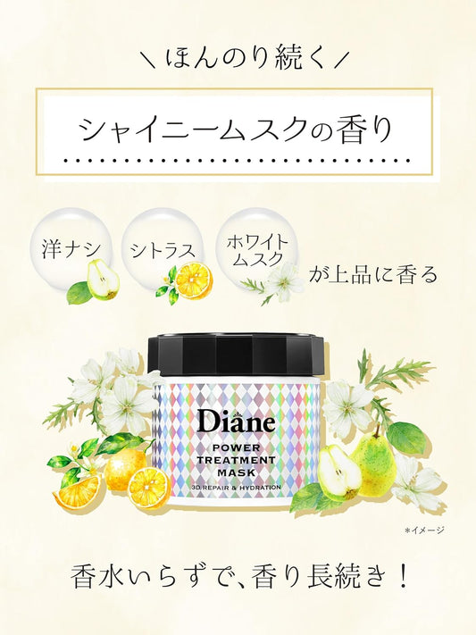 Diane Power Treatment Mask for Damaged Hair Musk Fragrance 230g