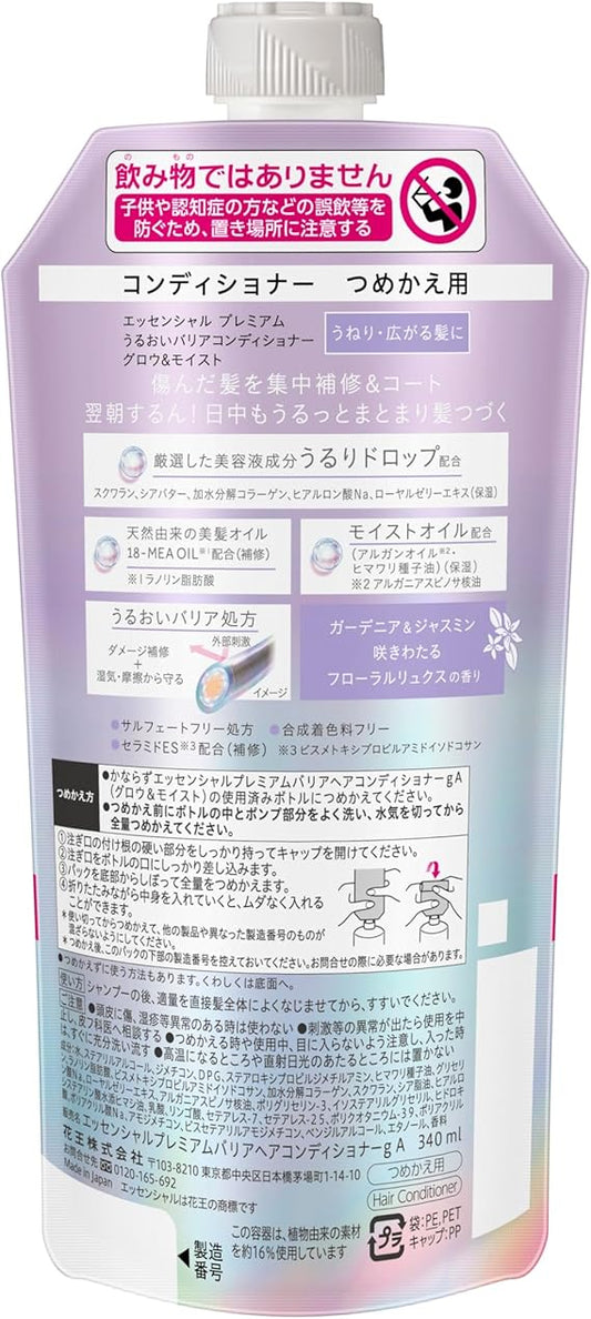 ESSENTIAL Premium Moisture Barrier Conditioner Glow & Moist Refill 340ml