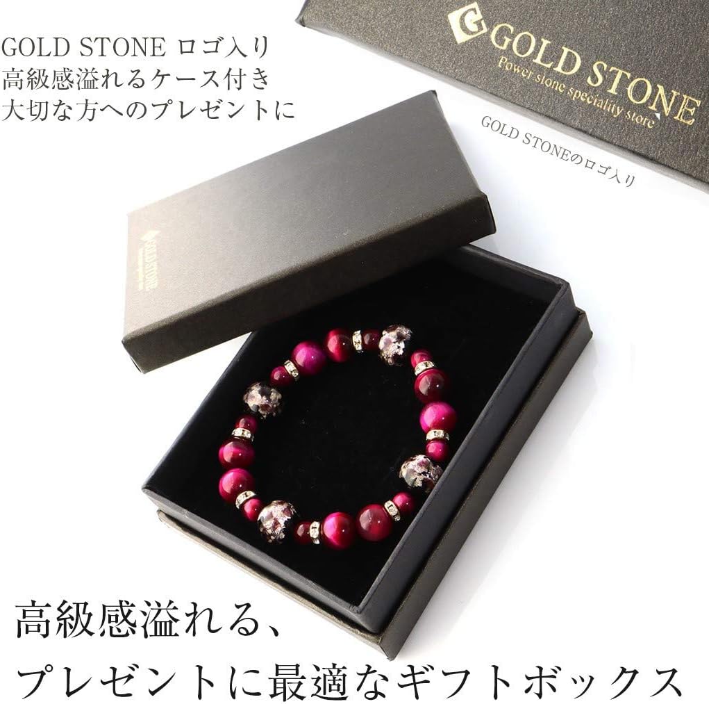 Firefly Hotaru glass pink glow in dark bracelet 15cm Okinawa