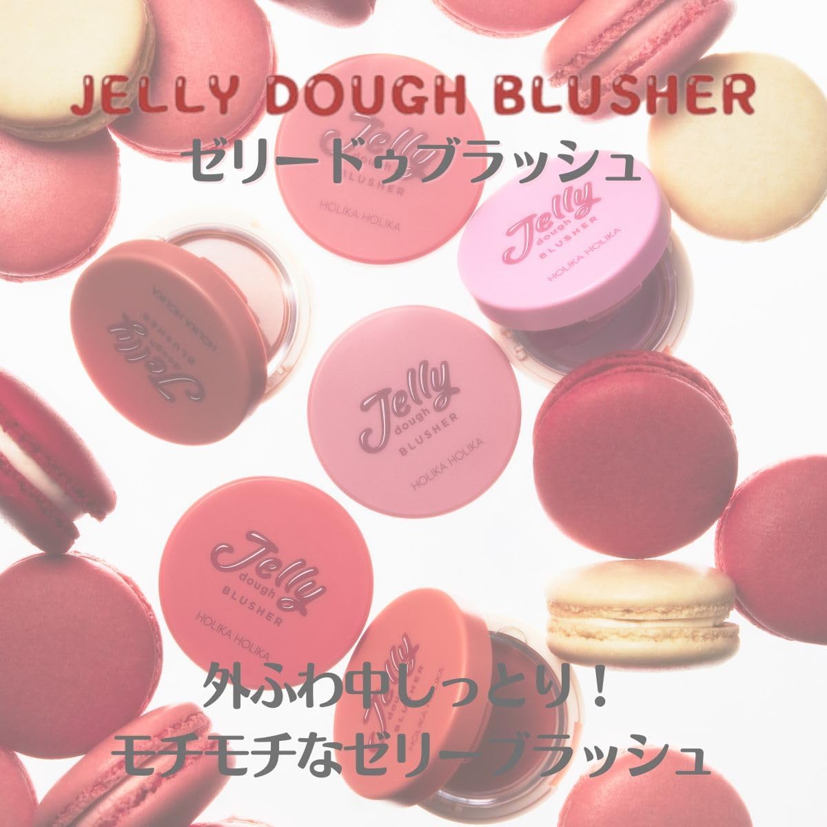 Holika Holika Jelly Dough Blusher Cream Blush Cushion 04 Nut Jelly