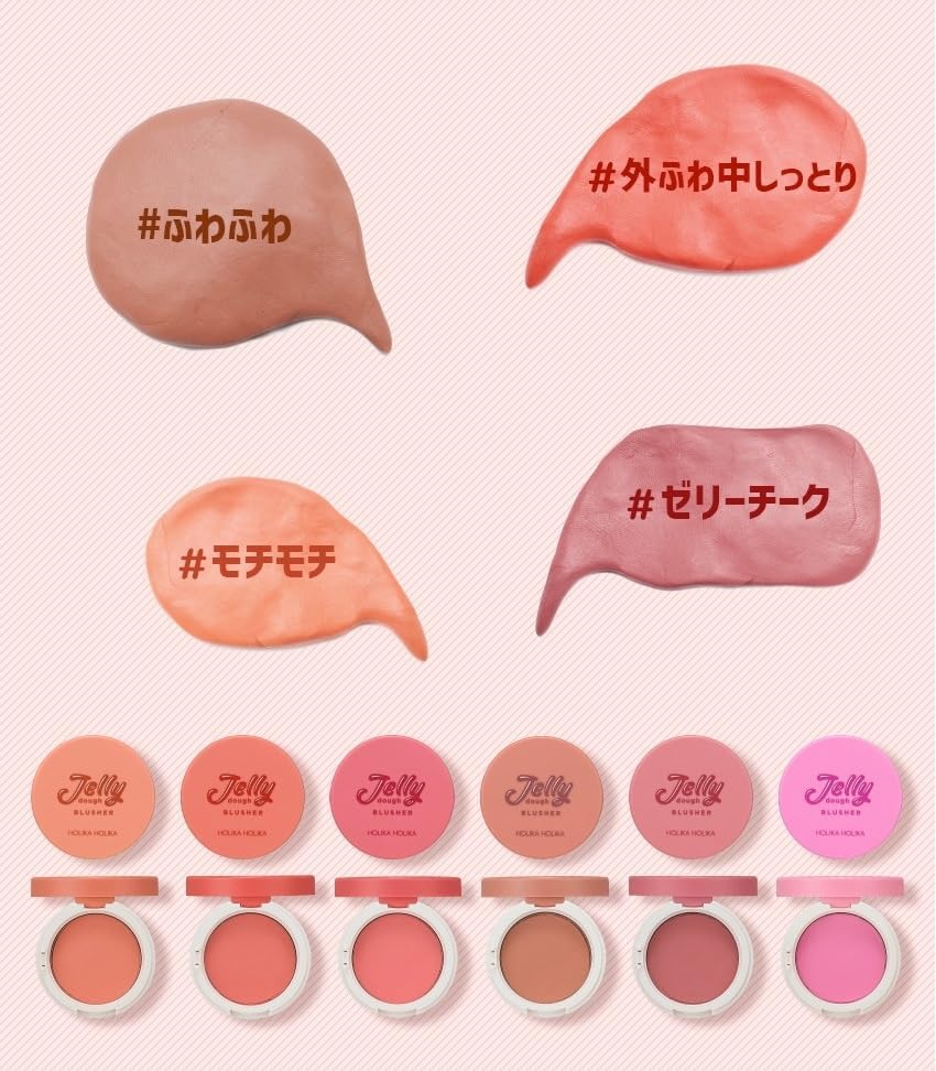Holika Holika Jelly Dough Blusher Cream Blush Cushion 04 Nut Jelly