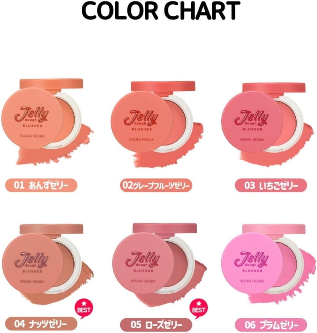 Holika Holika Jelly Dough Blusher Cream Blush Cushion 04 Nut Jelly