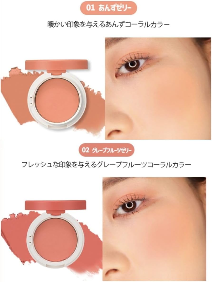 Holika Holika Jelly Dough Blusher Cream Blush Cushion 04 Nut Jelly