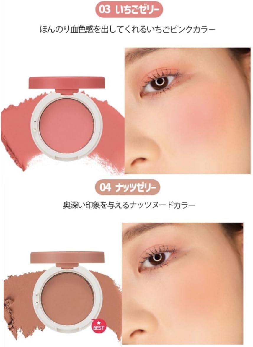 Holika Holika Jelly Dough Blusher Cream Blush Cushion 04 Nut Jelly