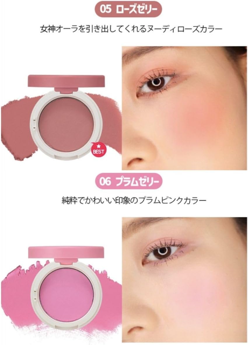 Holika Holika Jelly Dough Blusher Cream Blush Cushion 04 Nut Jelly