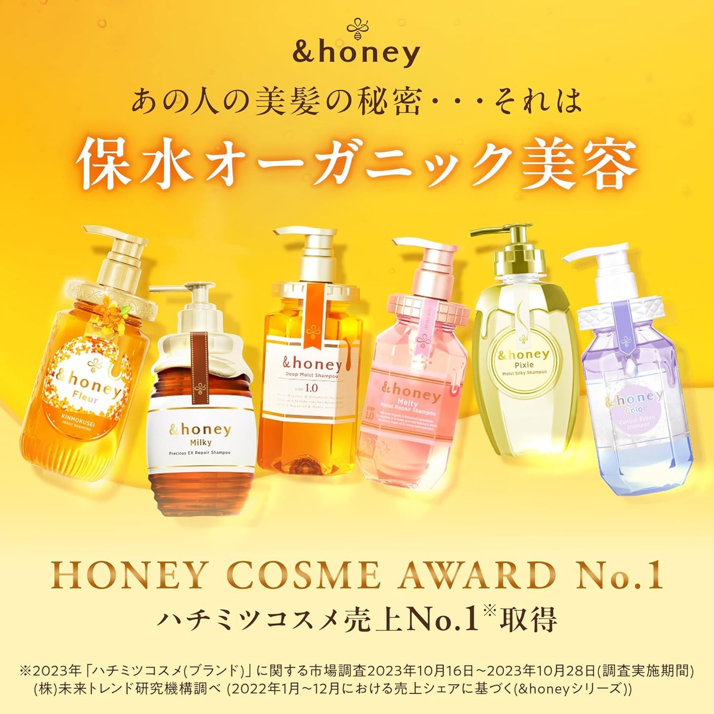 & Honey Deep Moist Hair Treatment Conditioner, Step 2.0, 445 ml