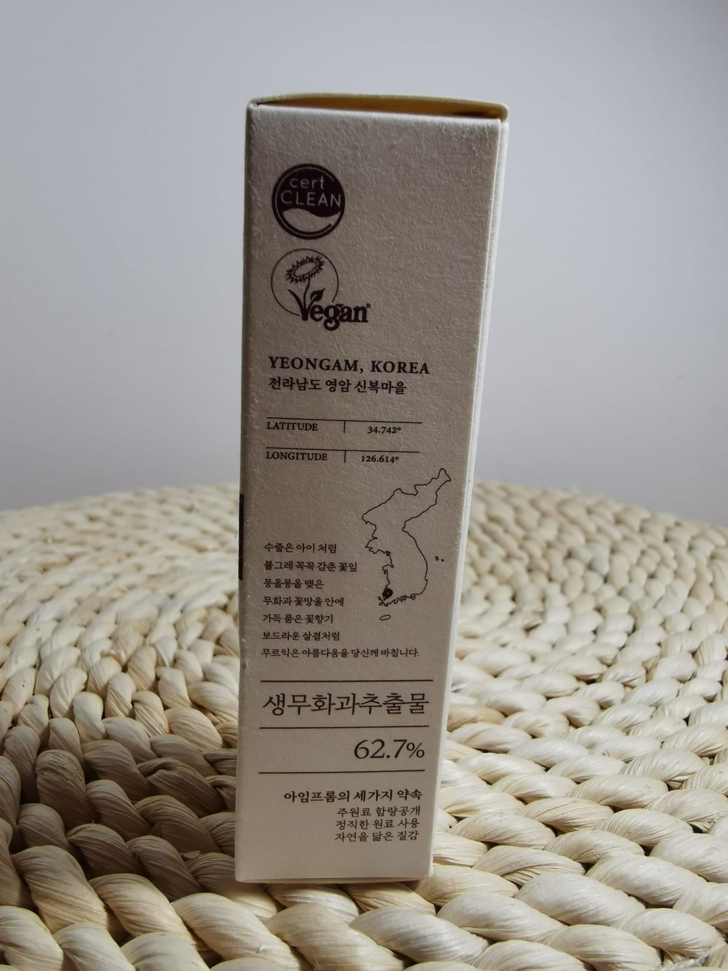 Vegan I’M FROM Fig Boosting Essence Travel Size 30ml - Korean Beauty