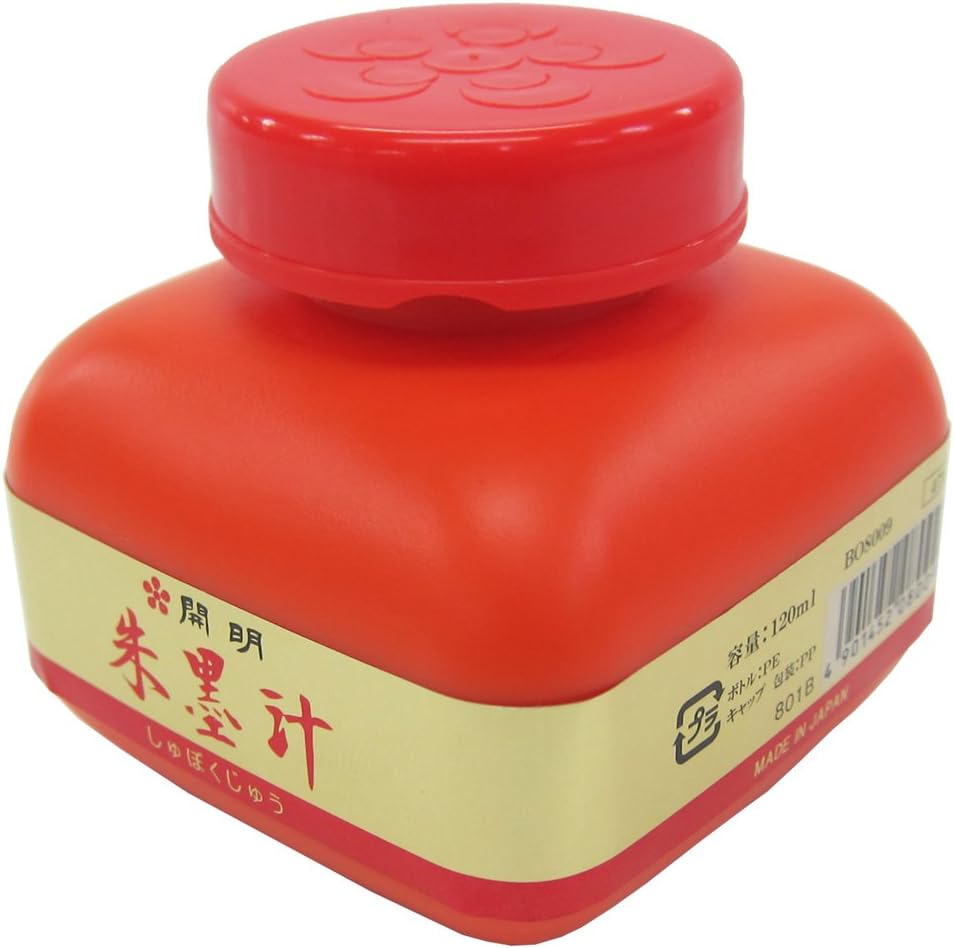 Japanese Chinese Calligraphy Boku eki Vermillion Red Drawing Ink Shodo 120ml