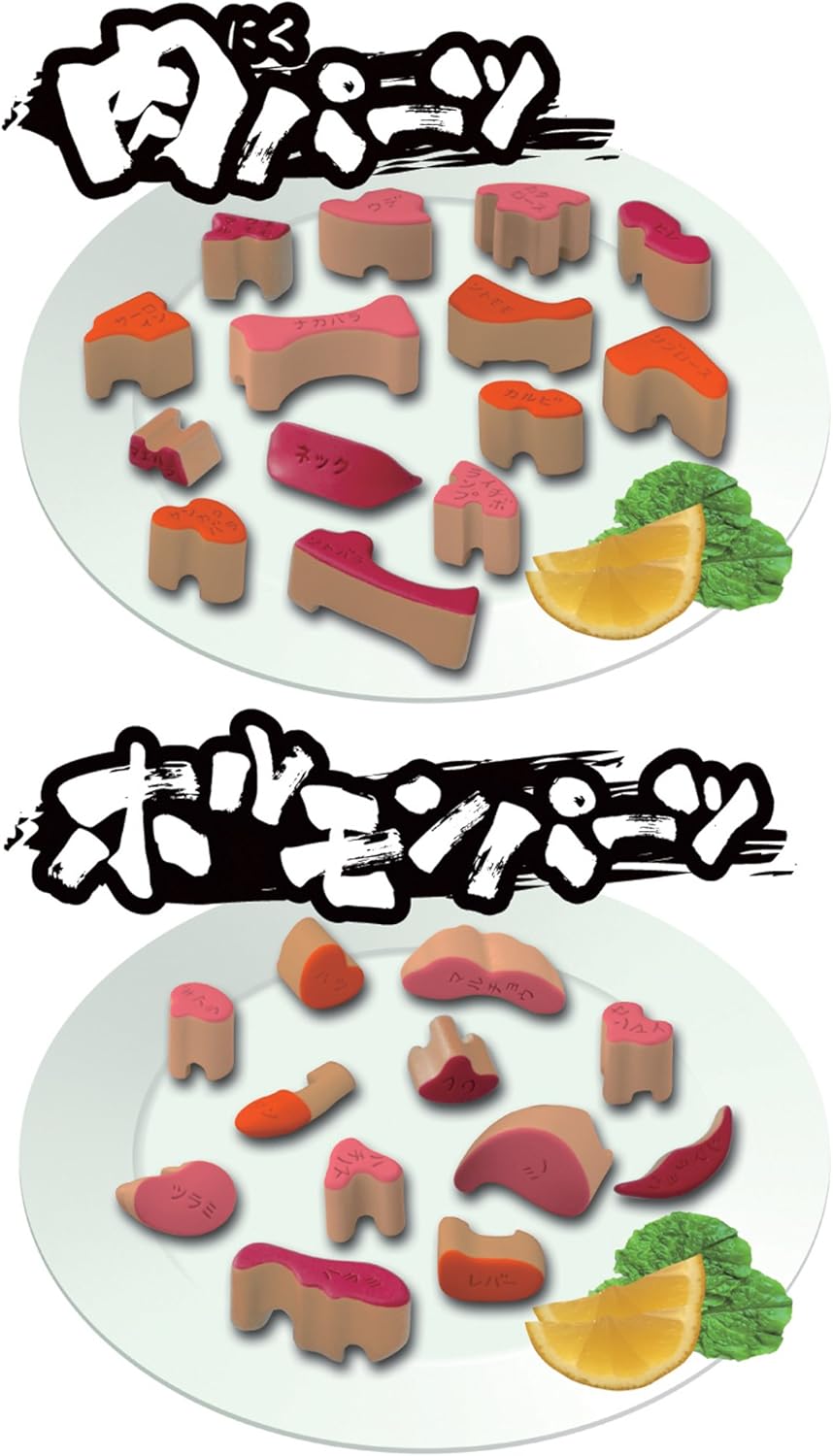BANDAI NAMCO Megahouse Japanese Study Toy Yakiniku Cow 3D Puzzle