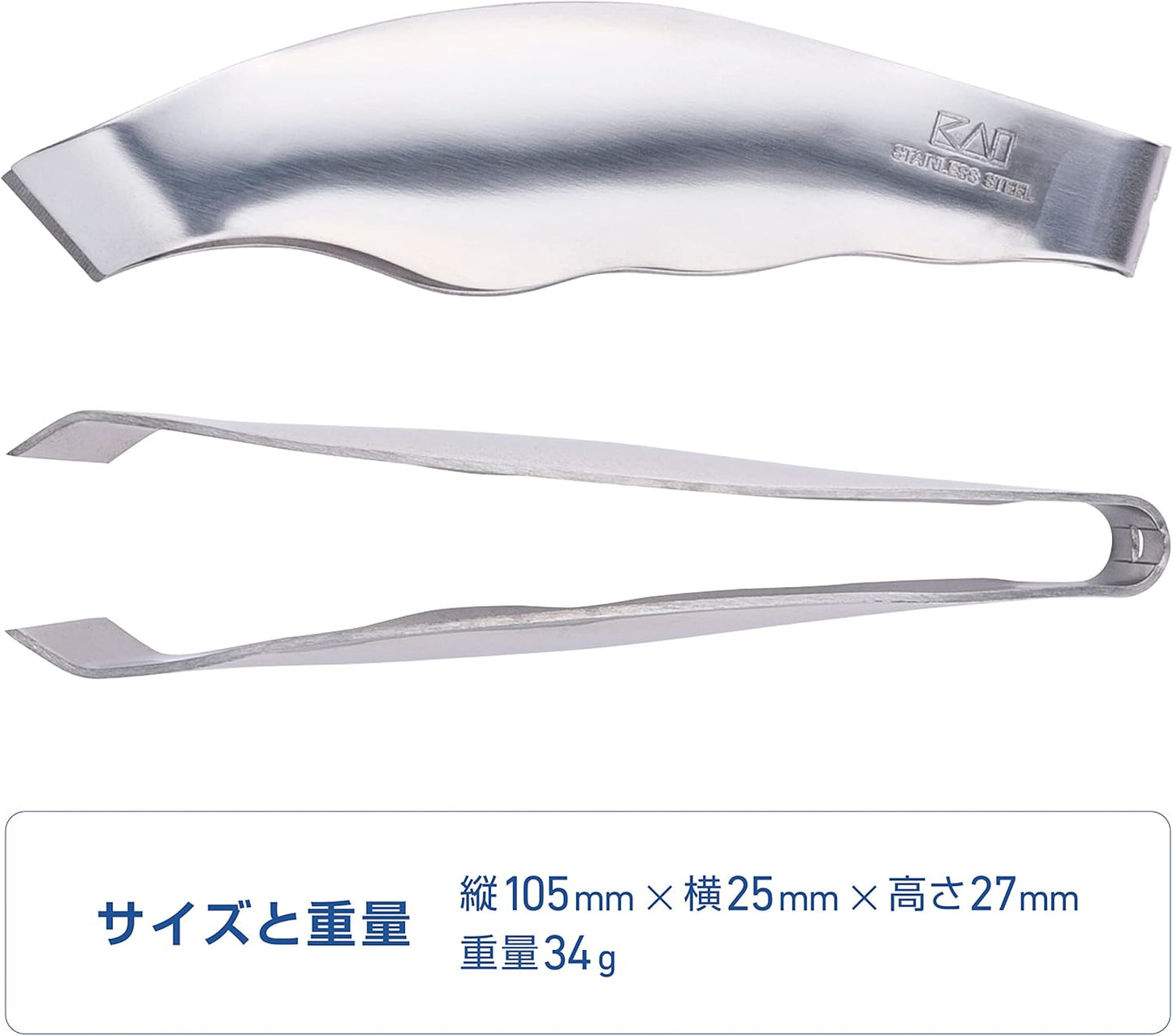 KAI Corporation Fish Bone Peeling Fingertip Tongs Stainless Steel