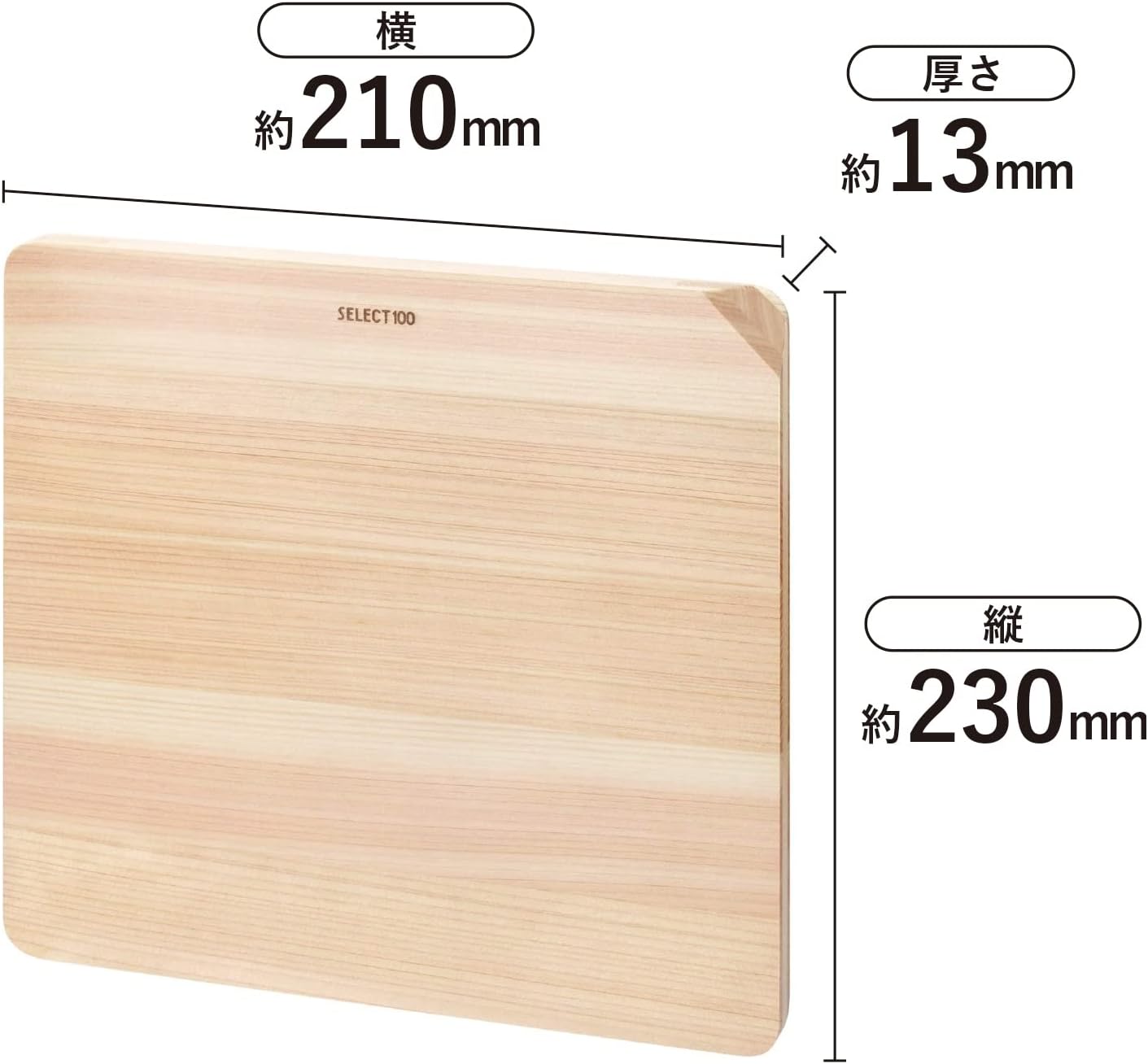 KAI Hinoki Cypress Wood Chopping Board 23 x 21 cm Dishwasher safe