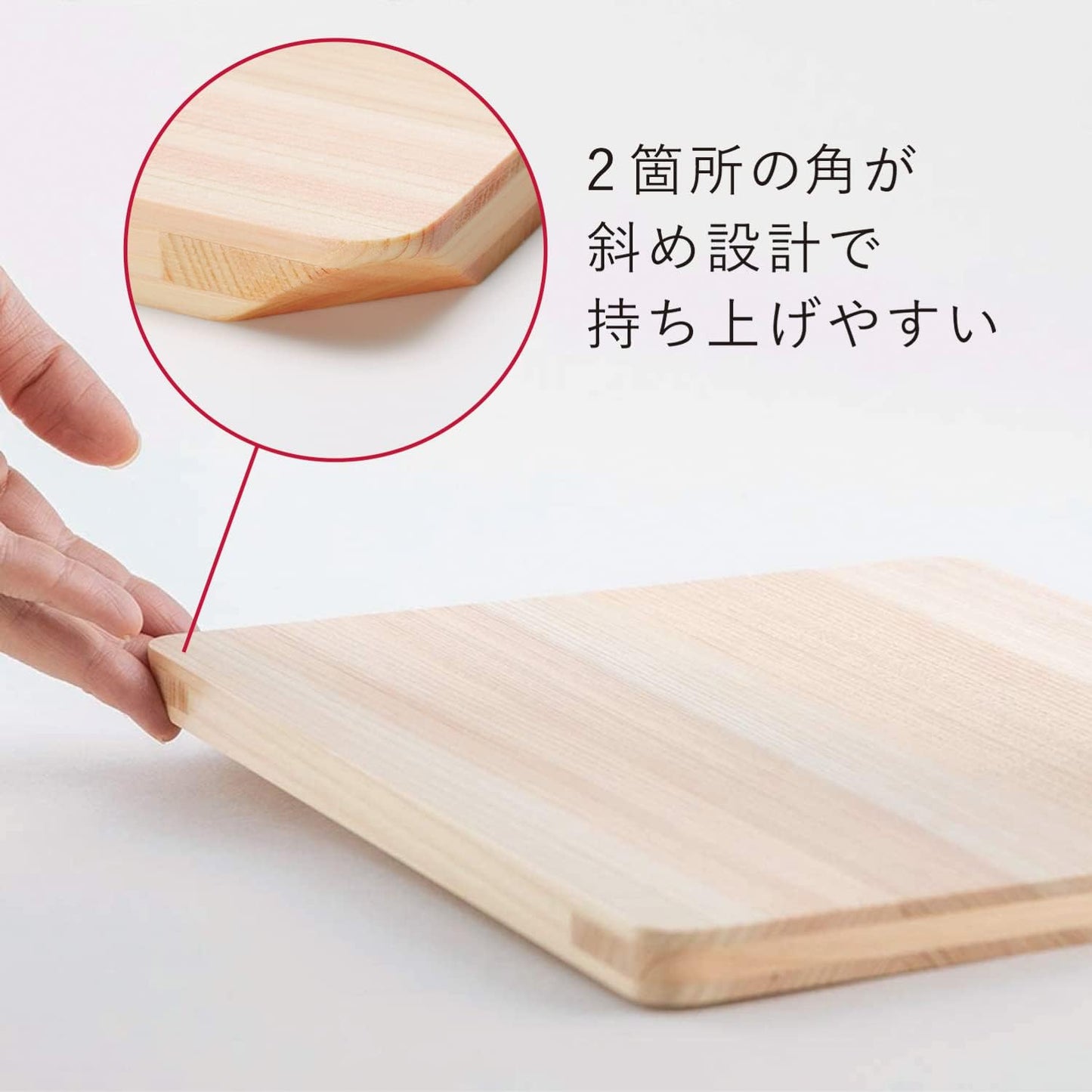 KAI Hinoki Cypress Wood Chopping Board 23 x 21 cm Dishwasher safe